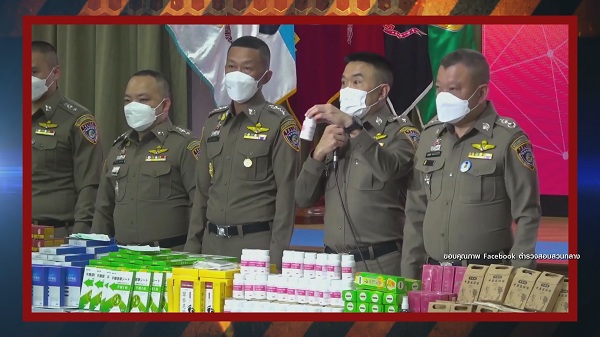 ปคบ. แถลงรวบ นารา เครือข่ายอาหารเสริมผสมสารอันตราย   (มีคลิป)