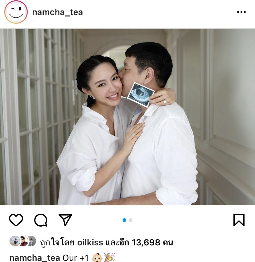 น้ำชา ประกาศข่าวดี ตั้งครรภ์ลูกคนแรกแล้ว น้ำชา ประกาศข่าวดี ตั้งครรภ์ลูกคนแรกแล้ว