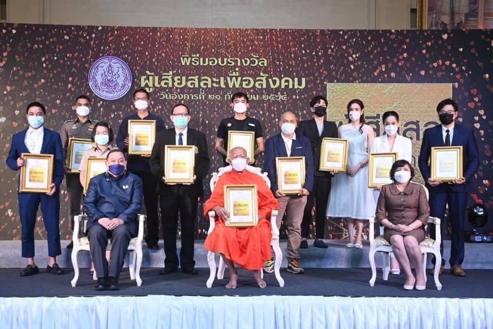 บอย-เจี๊ยบ และ ได๋ ไดอาน่า เปิดใจ หลังเข้ารับรางวัลผู้เสียสละเพื่อสังคม