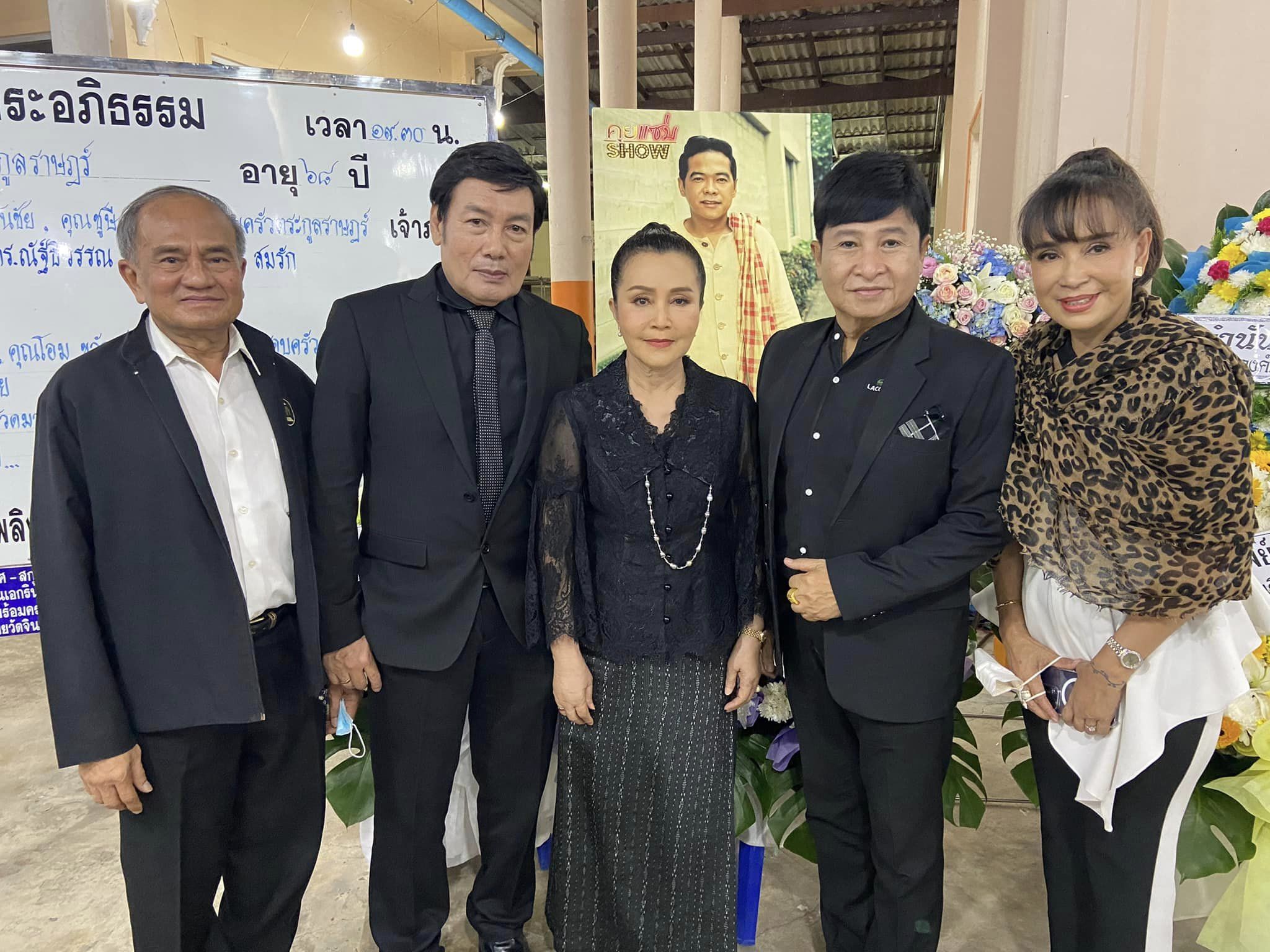 คนบันเทิงอาลัย ร่วมสวดอภิธรรม ปิยะ ตระกูลราษฎร์