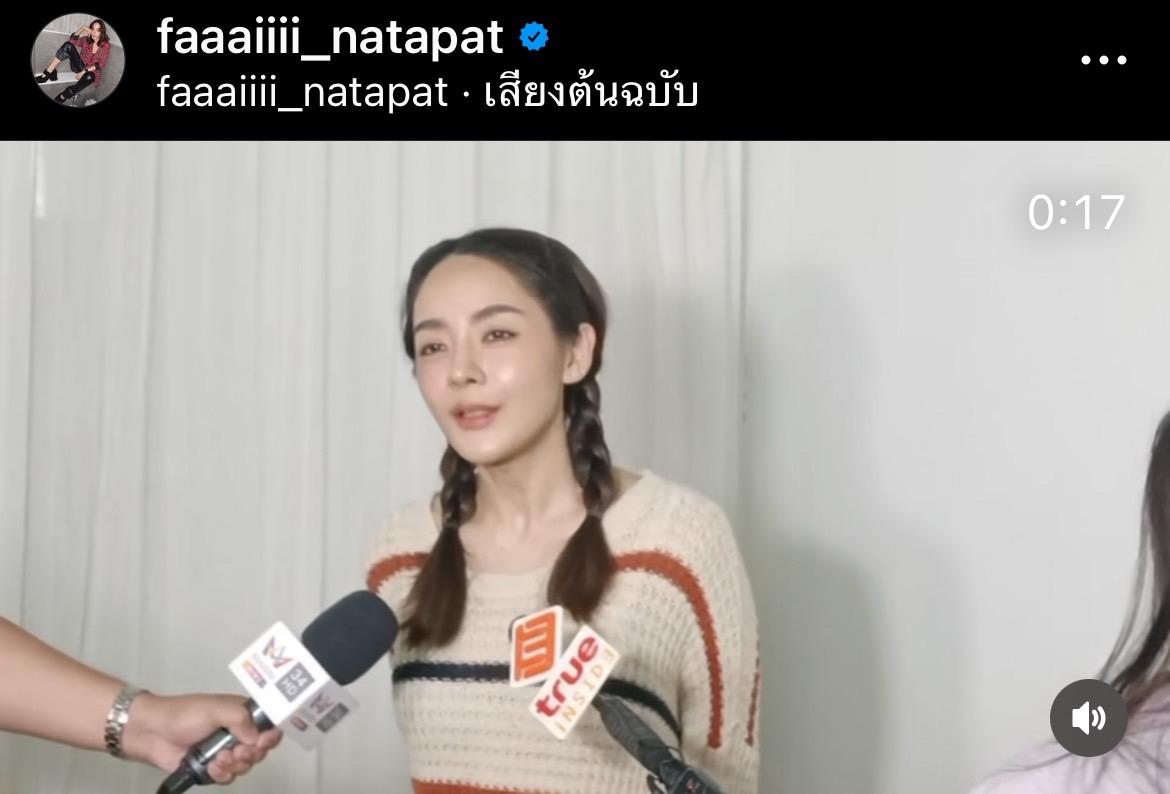 ปุยฝ้าย รับเข็ดแล้ว หลังถูกมิจฉาชีพหลอกให้ช่วยอุดหนุนสินค้า ปุยฝ้าย รับเข็ดแล้ว หลังถูกมิจฉาชีพหลอกให้ช่วยอุดหนุนสินค้า