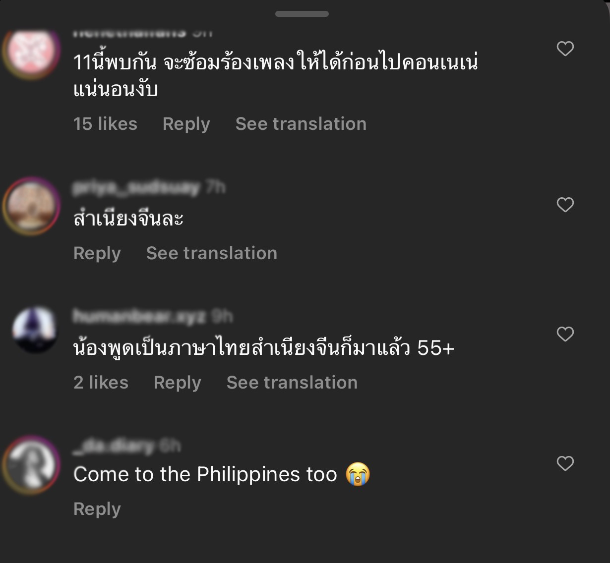 เนเน่ พรนับพัน เผยความในใจทั้งน้ำตา ย้ำดีใจที่ได้กลับบ้าน 