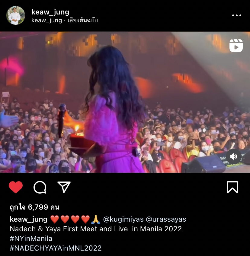 เต็มไปด้วยความรัก ณเดชน์-ญาญ่า เผยภาพหลังจบแฟนมีตติ้งครั้งแรกที่มะนิลา