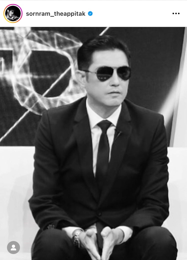 ศรราม โพสต์ชี้แจงผ่านอินสตาแกรม ประเด็นมีคนแอบอ้างใช้เบอร์โทรศัพท์ส่วนตัว