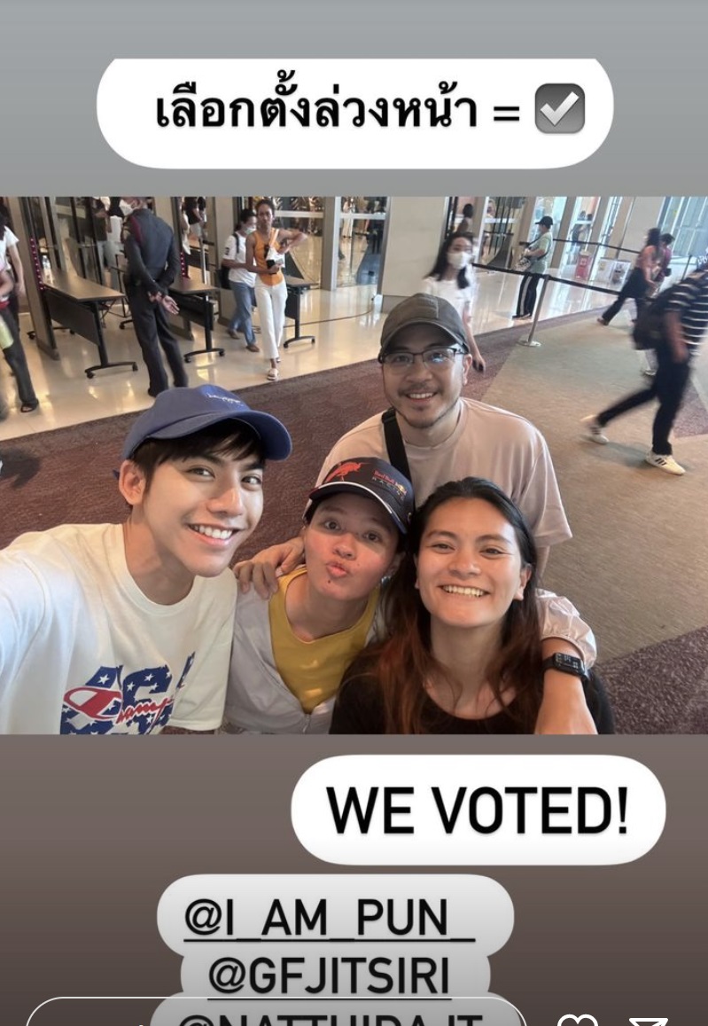 เลือกตั้ง 2566 เปิดภาพคนบันเทิงใช้สิทธิเลือกตั้งล่วงหน้า 