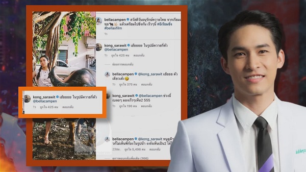 “หมอก้อง” เคลียร์ดราม่าเก่าที่ถูกชาวเน็ตขุด  (มีคลิป)