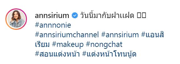 แซ่บไม่ไหว! แอน สิเรียม - นนนี่ นนลนีย์ เปลี่ยนลุคประชันความแซ่บ แซ่บไม่ไหว! แอน สิเรียม - นนนี่ นนลนีย์ เปลี่ยนลุคประชันความแซ่บ