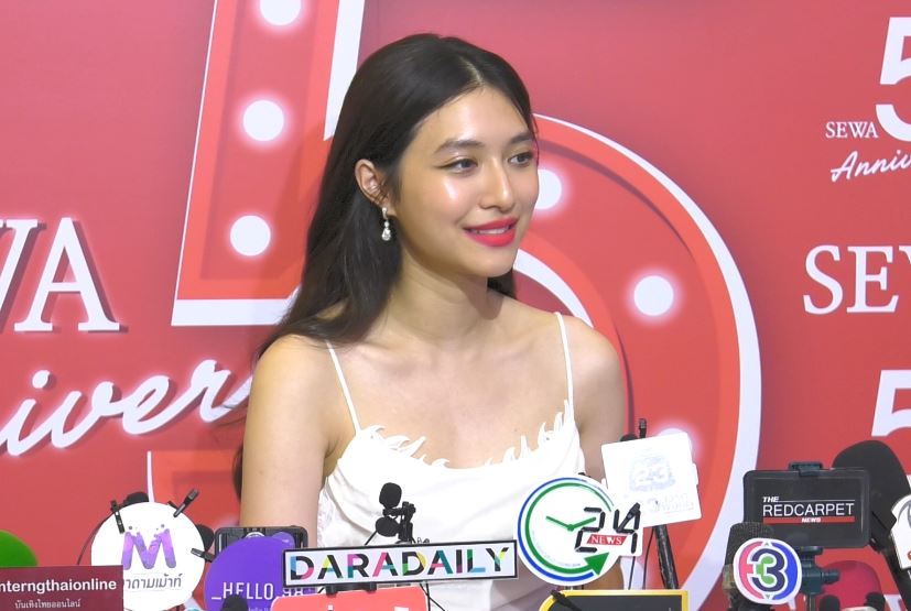 มิว นิษฐา หลุดโป๊ะ! เต้ย จรินทร์พร มีแฟนแล้ว รู้ว่าเป็นใคร แต่ไม่เคยเจอ