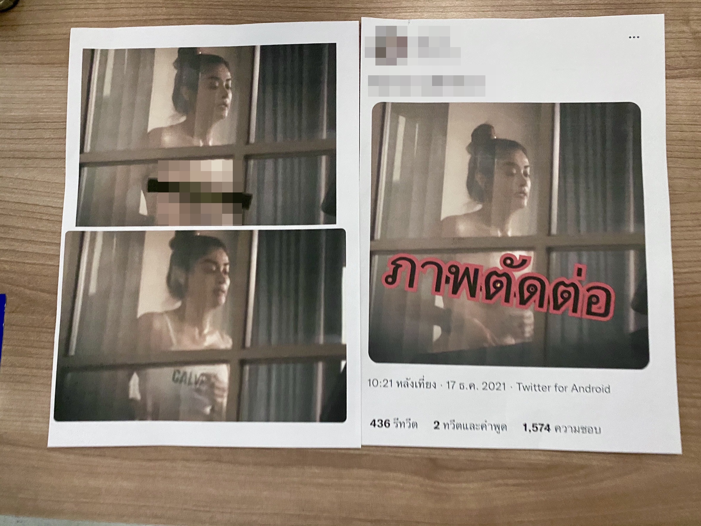 ไม่ทน!! แจ๊ส-แจง เดินหน้าเข้าแจ้งความเอาผิดมือดีตัดต่อภาพโป๊ ลั่น ไม่อยากได้เงิน แต่อยากเจอ ไม่ทน!! แจ๊ส-แจง เดินหน้าเข้าแจ้งความเอาผิดมือดีตัดต่อภาพโป๊ ลั่น ไม่อยากได้เงิน แต่อยากเจอ