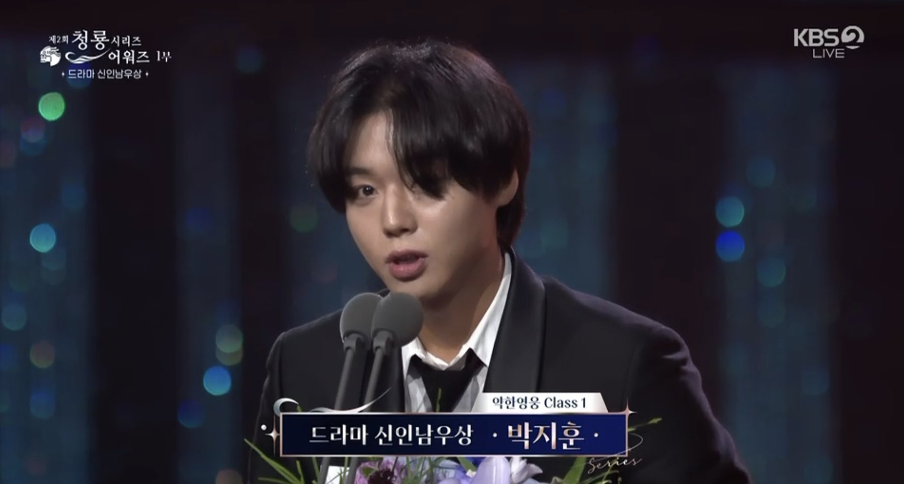 ‘ซงฮเยคโย’ คว้าแดซัง!! เวที Blue Dragon Series Awards ปีนี้ จากบทนำ The Glory