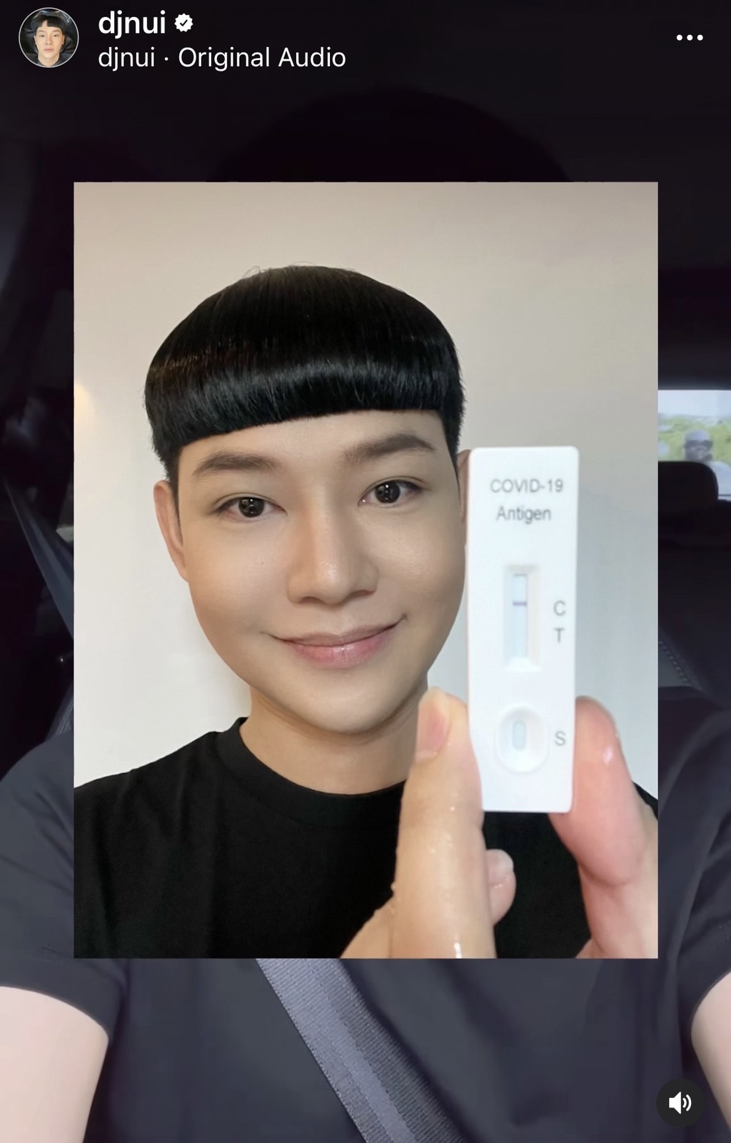 ดีเจนุ้ย  สู้ชีวิต แต่พายุฝนสู้กลับ!! ต้องยกเลิกงาน 