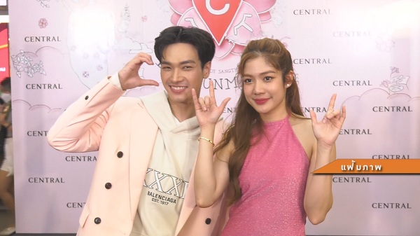 เลิกกันแล้ว “มะปราง” เผยสถานะล่าสุดกับ “โอบนิธิ”   (มีคลิป)