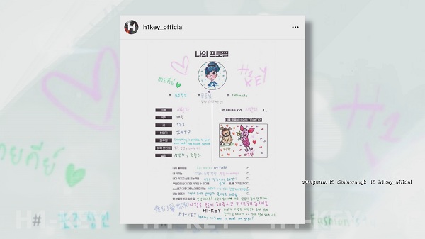 ลูกหนัง ศีตลา เตรียมเดบิวต์ เป็นศิลปินเคป๊อปวง H1-KEY  (มีคลิป)