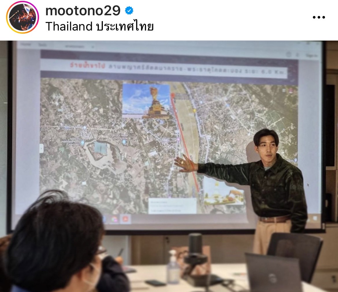 นก สินจัย ส่งกำลังใจขอให้พระคุ้มครอง โตโน่ ทำภารกิจสำเร็จลุล่วงด้วยดี นก สินจัย ส่งกำลังใจขอให้พระคุ้มครอง โตโน่ ทำภารกิจสำเร็จลุล่วงด้วยดี