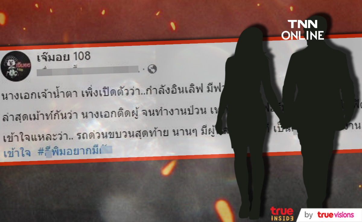 เปิดคำใบ้ นางเอกเจ้าน้ำตา มีความรัก เทกองหนังฟอร์มยักษ์!! เปิดคำใบ้ นางเอกเจ้าน้ำตา มีความรัก เทกองหนังฟอร์มยักษ์!!