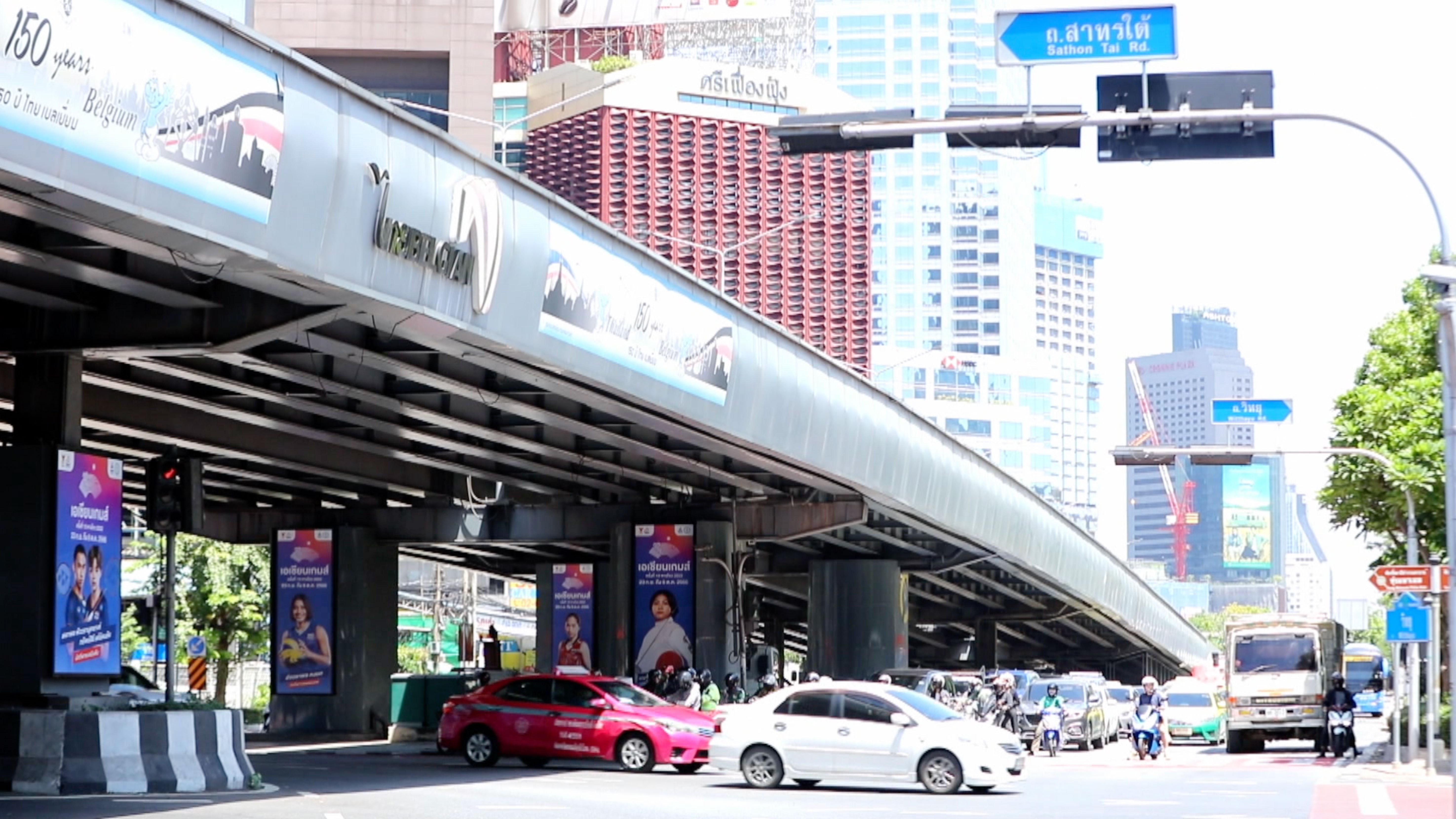 ข่าวนี้จริงไหม ? สะพานไทย-เบลเยียม แอ่นตัว ข่าวนี้จริงไหม ? สะพานไทย-เบลเยียม แอ่นตัว