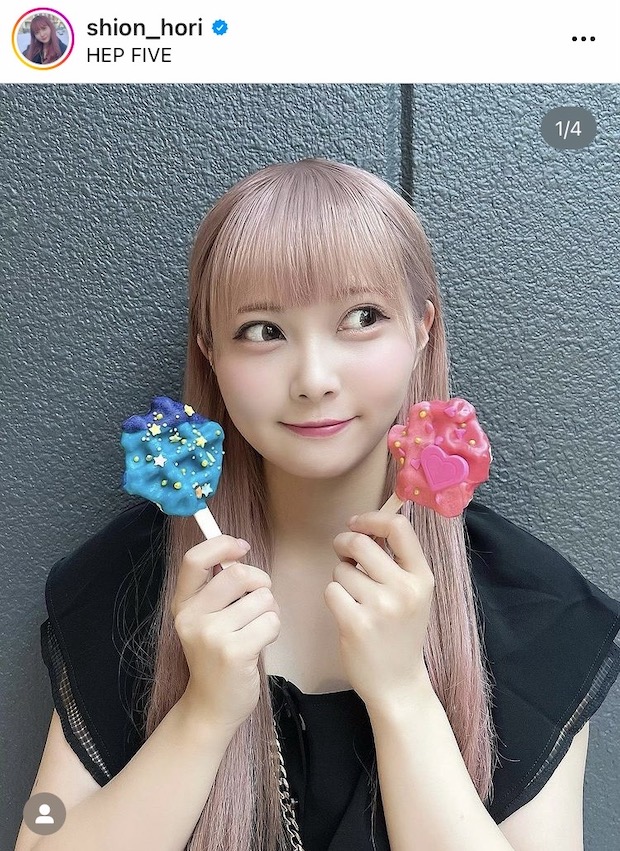 'โฮริ ชิอง’ แจกความสดใส!! ไอดอลสาวญี่ปุ่น แฟนบอลตัวยงของ ’เมสซีเจ’ 'โฮริ ชิอง’ แจกความสดใส!! ไอดอลสาวญี่ปุ่น แฟนบอลตัวยงของ ’เมสซีเจ’