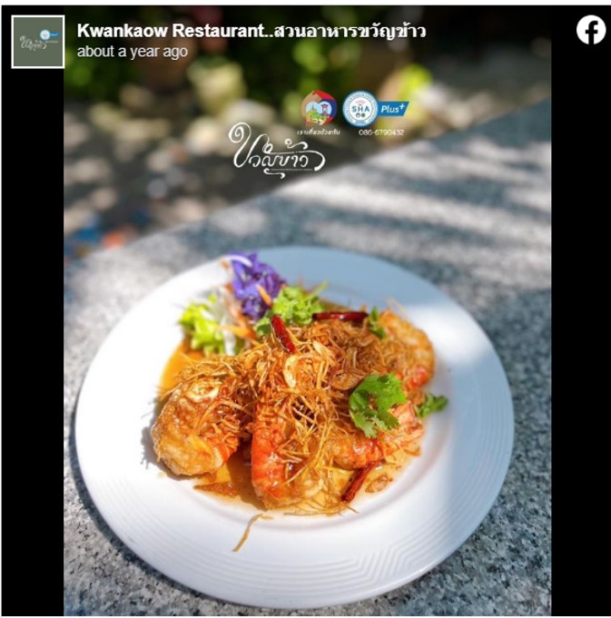 5 ร้านอาหารพิจิตร บรรยากาศดี วิวสวย รสชาติอร่อย คุณภาพเน้นๆ!