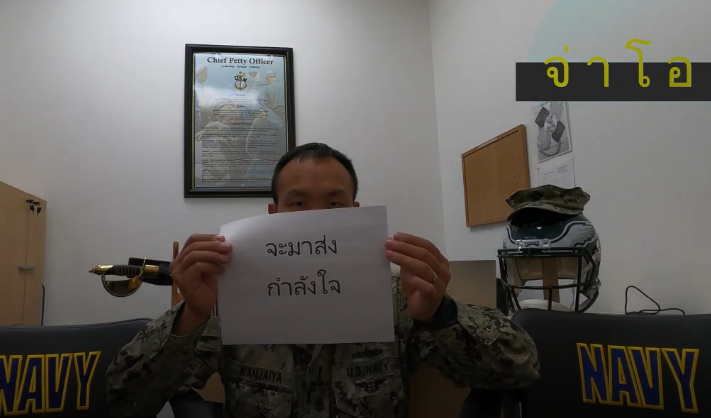 อย่ายอมแพ้! คนไทยในกองทัพสหรัฐให้กำลังใจให้ นร.ถูกครูดับฝัน