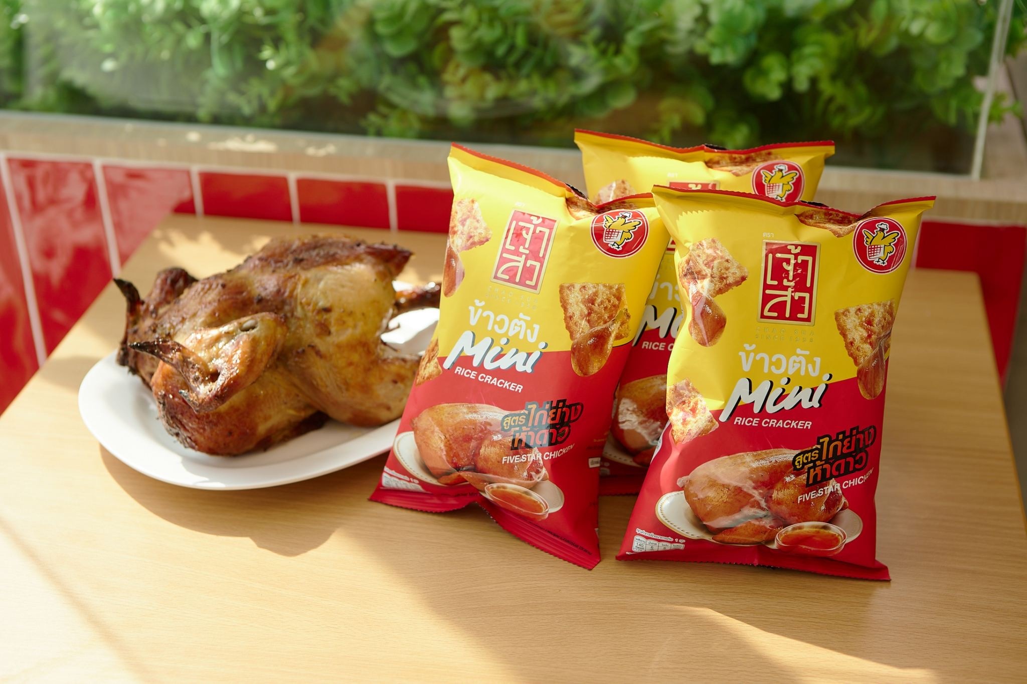 'ห้าดาว x เจ้าสัว' เปิดตัวสแน็ก เจ้าสัว ข้าวตังมินิไก่หยอง สูตรไก่ย่างห้าดาว 'ห้าดาว x เจ้าสัว' เปิดตัวสแน็ก เจ้าสัว ข้าวตังมินิไก่หยอง สูตรไก่ย่างห้าดาว