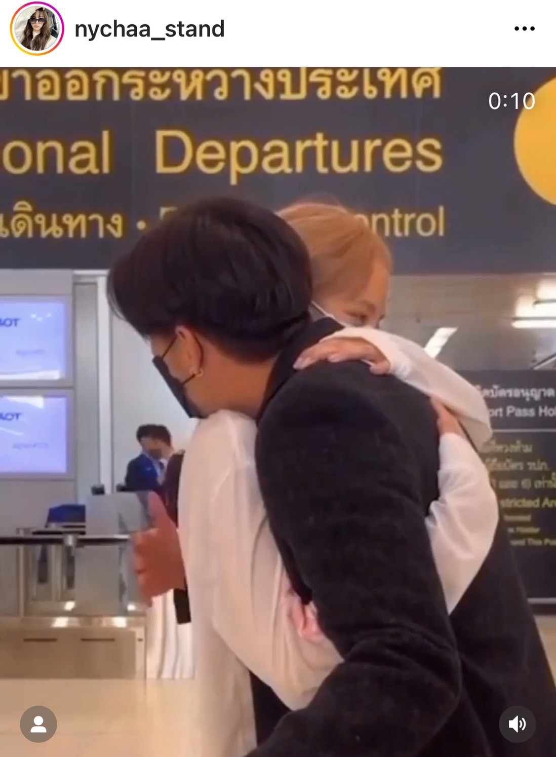 โตโน่ สวมกอดส่ง ณิชา เรียนต่างประเทศ 1 เดือน มองจนลับสายตา... 