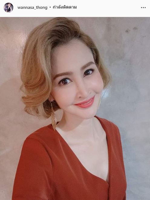 ษา วรรณษา รีบโพสต์แจ้งเตือน หลังถูกมิจฉาชีพแอบอ้างธุรกิจร้านทอง