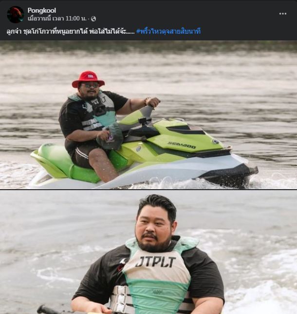 รวมเหล่าคนบันเทิงกับเพลงดังใน TikTok โกโกวา ที่ฮิตติดหู 