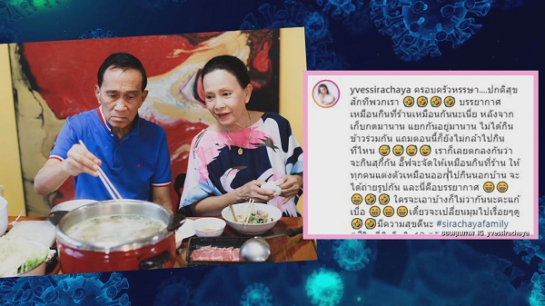 อาต้อย อัปเดตอาการ ลงทะเบียนฉีดวัคซีนแล้ว  (มีคลิป)