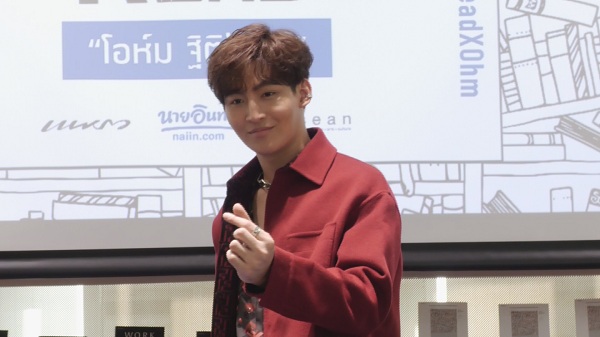 “โอห์ม ฐิติวัฒน์” ขออุบโปรเจกต์คู่ “ฟลุ้ค ณธัช” ด้านแฟนคลับรอลุ้น (มีคลิป)