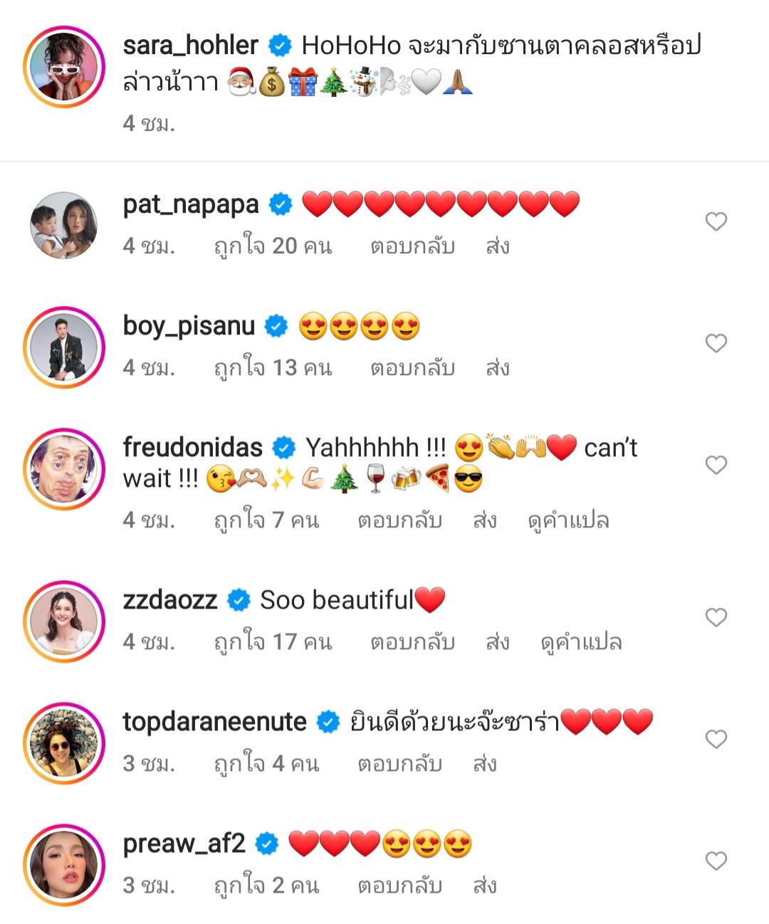 ซาร่า นลิน โพสต์ภาพอวดท้องโต ลุ้นคลอดวันคริสต์มาส ซาร่า นลิน โพสต์ภาพอวดท้องโต ลุ้นคลอดวันคริสต์มาส