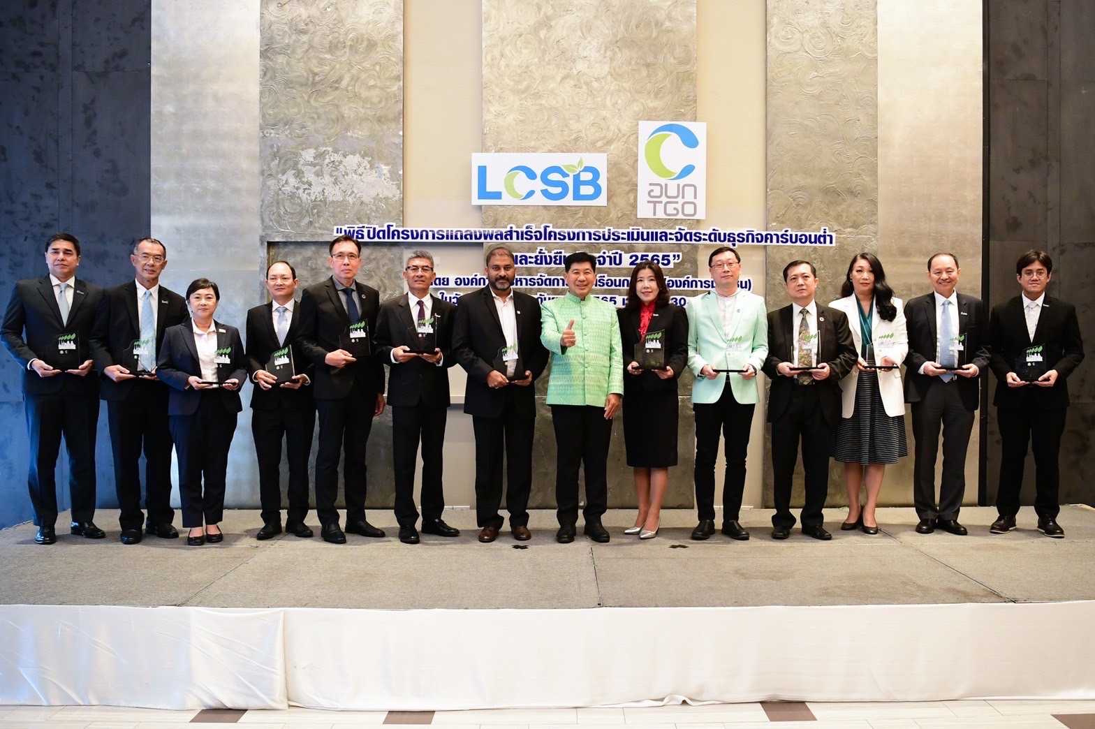 เครือซีพีและกลุ่มธุรกิจในเครือฯ คว้ารางวัลธุรกิจคาร์บอนต่ำและยั่งยืน ประจำปี 2565