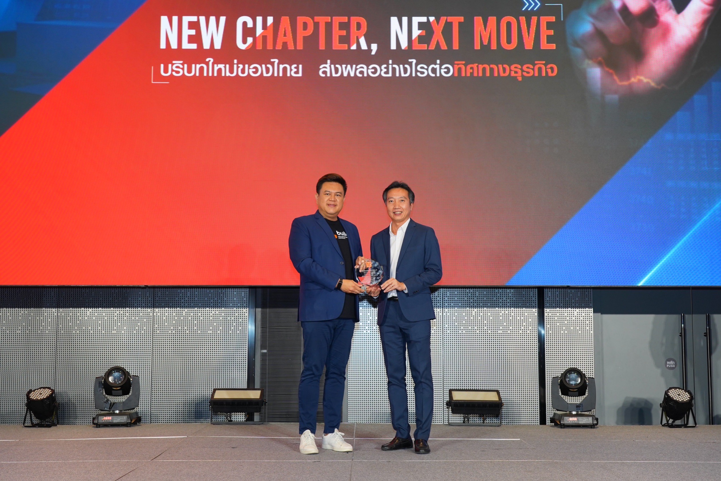 ประมวลภาพภาคเช้า TNN จัดสัมมนา บริบทใหม่ของไทย ส่งผลอย่างไรต่อทิศทางธุรกิจ ประมวลภาพภาคเช้า TNN จัดสัมมนา บริบทใหม่ของไทย ส่งผลอย่างไรต่อทิศทางธุรกิจ