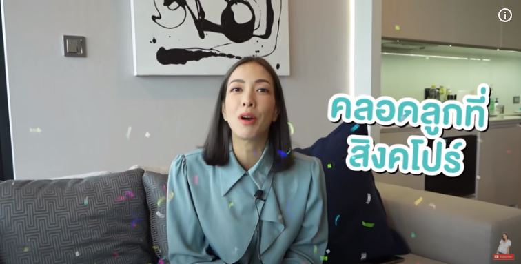 แป้ง อรจิรา เตรียมลาเมืองไทย พร้อมบินไปคลอดลูกที่ต่างประเทศ