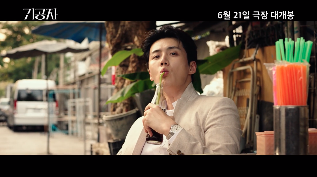 แบ๊ดยันเงา!! เปิดลุค 'คิมซอนโฮ' ในผลงานหนังเรื่องแรก Sad Tropics ถ่ายทำในไทย