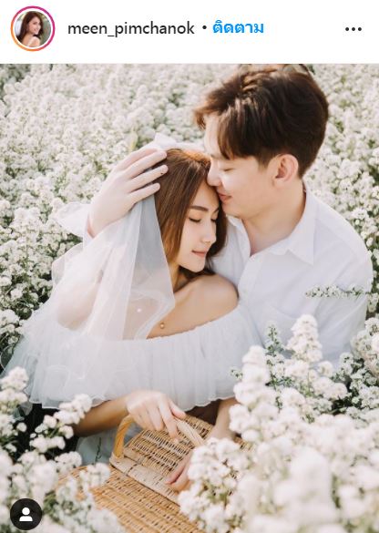 แห่ยินดี มีน พิมพ์ชนก วิวาห์สุดหวานกับแฟนหนุ่มนอกวงการ