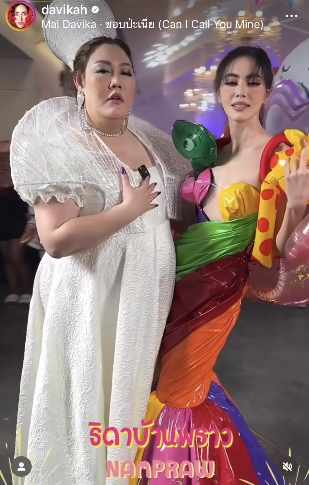 ใหม่ ดาวิกา เล่นใหญ่จัดปาร์ตี้วันเกิดให้ผู้จัดการส่วนตัว เกล้า น้ำพราว ใหม่ ดาวิกา เล่นใหญ่จัดปาร์ตี้วันเกิดให้ผู้จัดการส่วนตัว เกล้า น้ำพราว