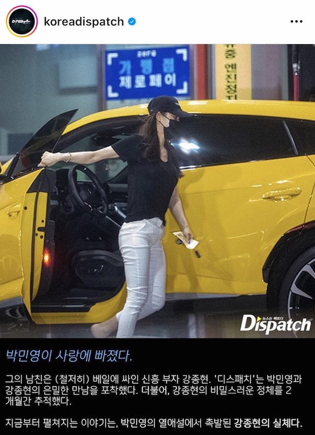 เคยคบจริงแต่เลิกกันแล้ว!! สังกัด ‘พัคมินยอง’ แจงกรณีพี่สาวร่วมธุรกิจเจ้าพ่อคริปโตเกาหลี