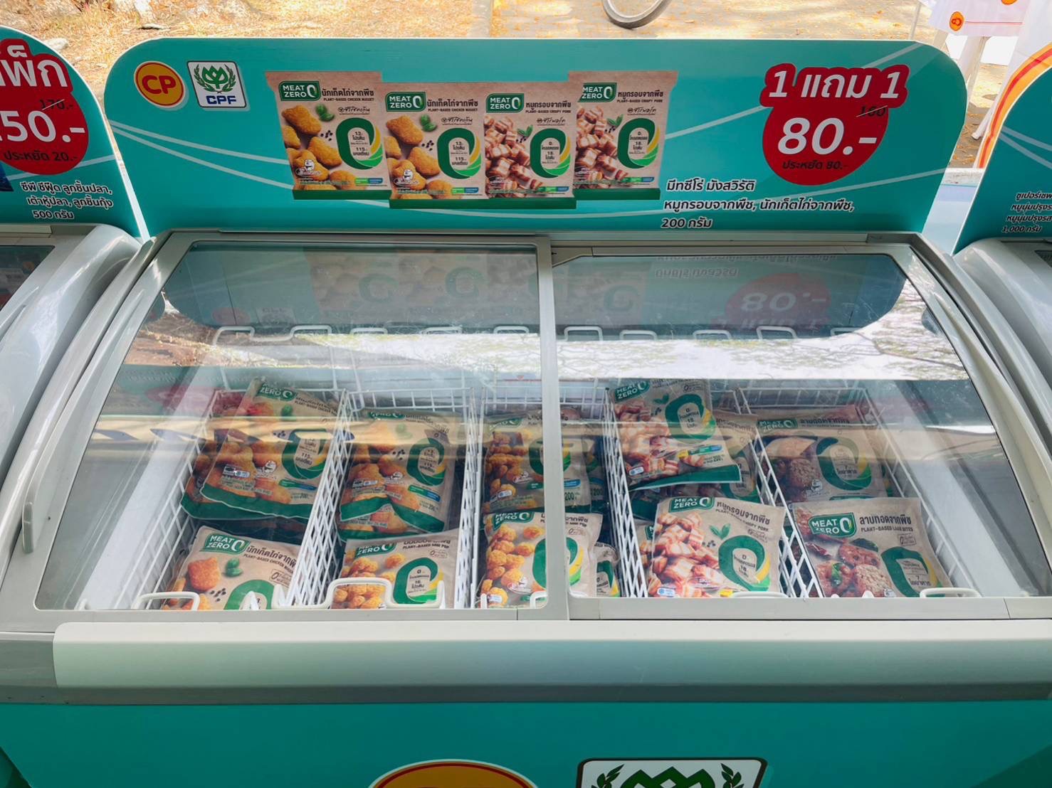 CPF จัดเต็ม! ยกขบวนอาหารอร่อย ลดค่าครองชีพประชาชน งานตราดรำลึก ครบรอบ 117 ปี CPF จัดเต็ม! ยกขบวนอาหารอร่อย ลดค่าครองชีพประชาชน งานตราดรำลึก ครบรอบ 117 ปี