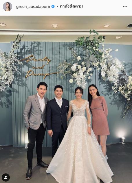 กรีน อัษฎาพร ไร้แพลนแต่ง!! เปิดใจหลังร่วมงานวิวาห์อดีตคนรัก ปั๊ม AF 