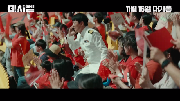 'อีจงซอก-ชาอึนอู-คิมแรวอน’!! ประชันบทบาทในหนังใหม่ Decibel (มีคลิป)