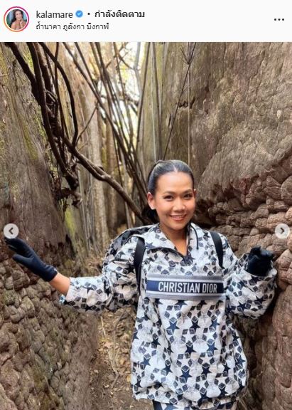 ชี้แจงด่วน!! กาละแมร์ ร่ายยาว หลังถูกโยง ดาราหอยทาก