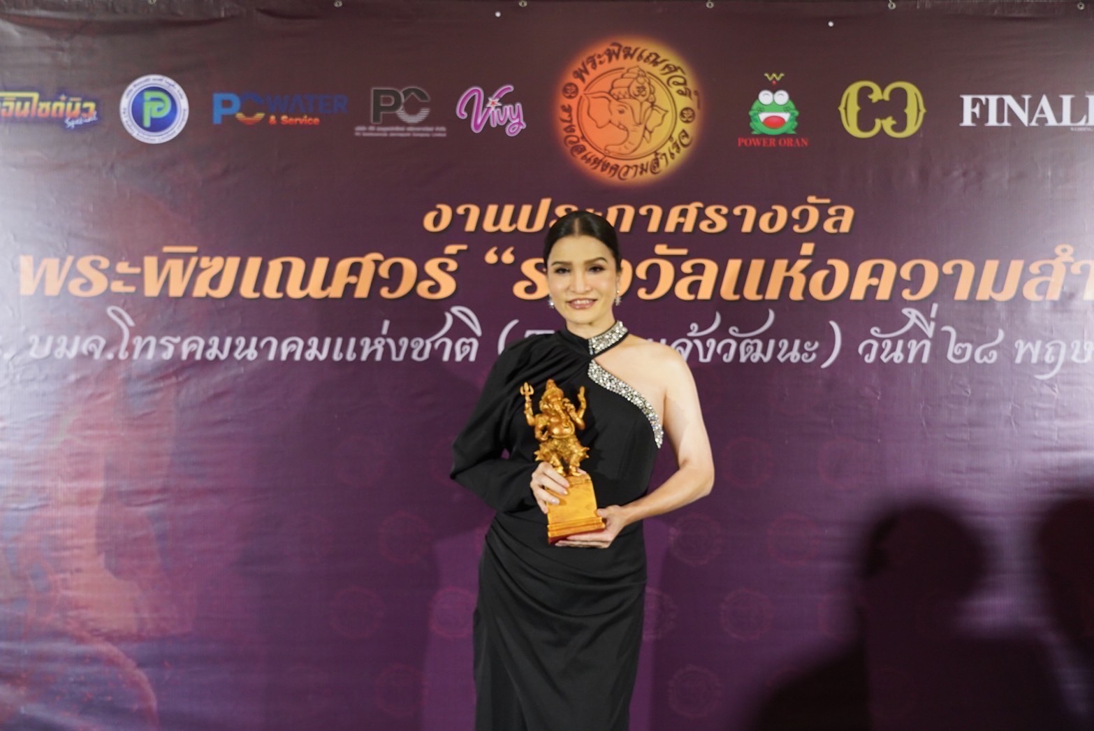 งานประกาศรางวัลพระพิฆเณศวร์ TRUE4U และ TNN คว้ารางวัลสำเร็จ
