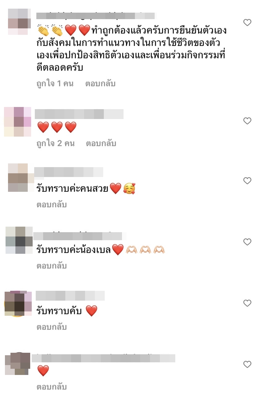 เบลล่า ชี้แจงไม่เคยมีเฟซบุ๊กส่วนตัว ถ้าพบเห็นถือเป็นตัวปลอมทั้งหมด