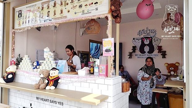 “หมีป่วน นมปั่น คาเฟ่” แฟรนไชส์ยุคใหม่ ใช้ต้นทุนต่ำ ตอบโจทย์ยุค New Normal “หมีป่วน นมปั่น คาเฟ่” แฟรนไชส์ยุคใหม่ ใช้ต้นทุนต่ำ ตอบโจทย์ยุค New Normal