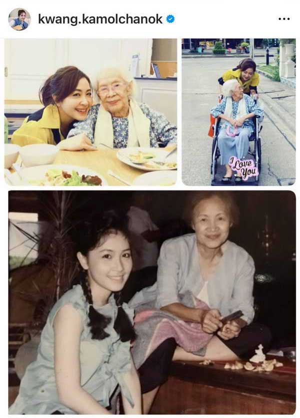 กวาง กมลชนก สุดอาลัย บรรเจิดศรี ยมาภัย บอกลาคุณยายของอังศุมาลิน กวาง กมลชนก สุดอาลัย บรรเจิดศรี ยมาภัย บอกลาคุณยายของอังศุมาลิน