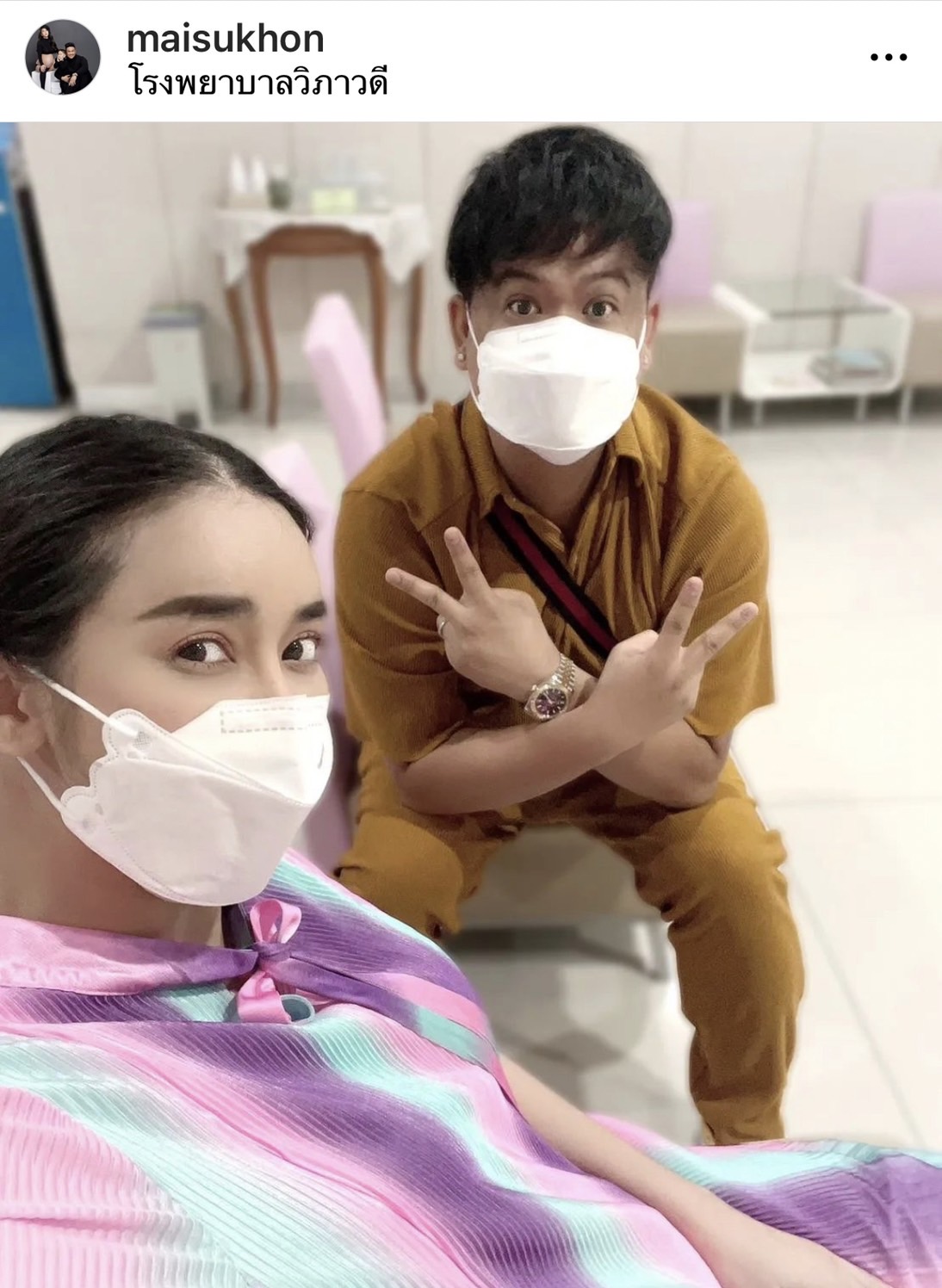 ใหม่ สุคนธวา ยิ้มออก ขอบคุณทุกกำลังใจ หลังเข้าผ่าตัดชิ้นเนื้อบริเวณมดลูกผิดปกติ เสี่ยงเป็นมะเร็ง