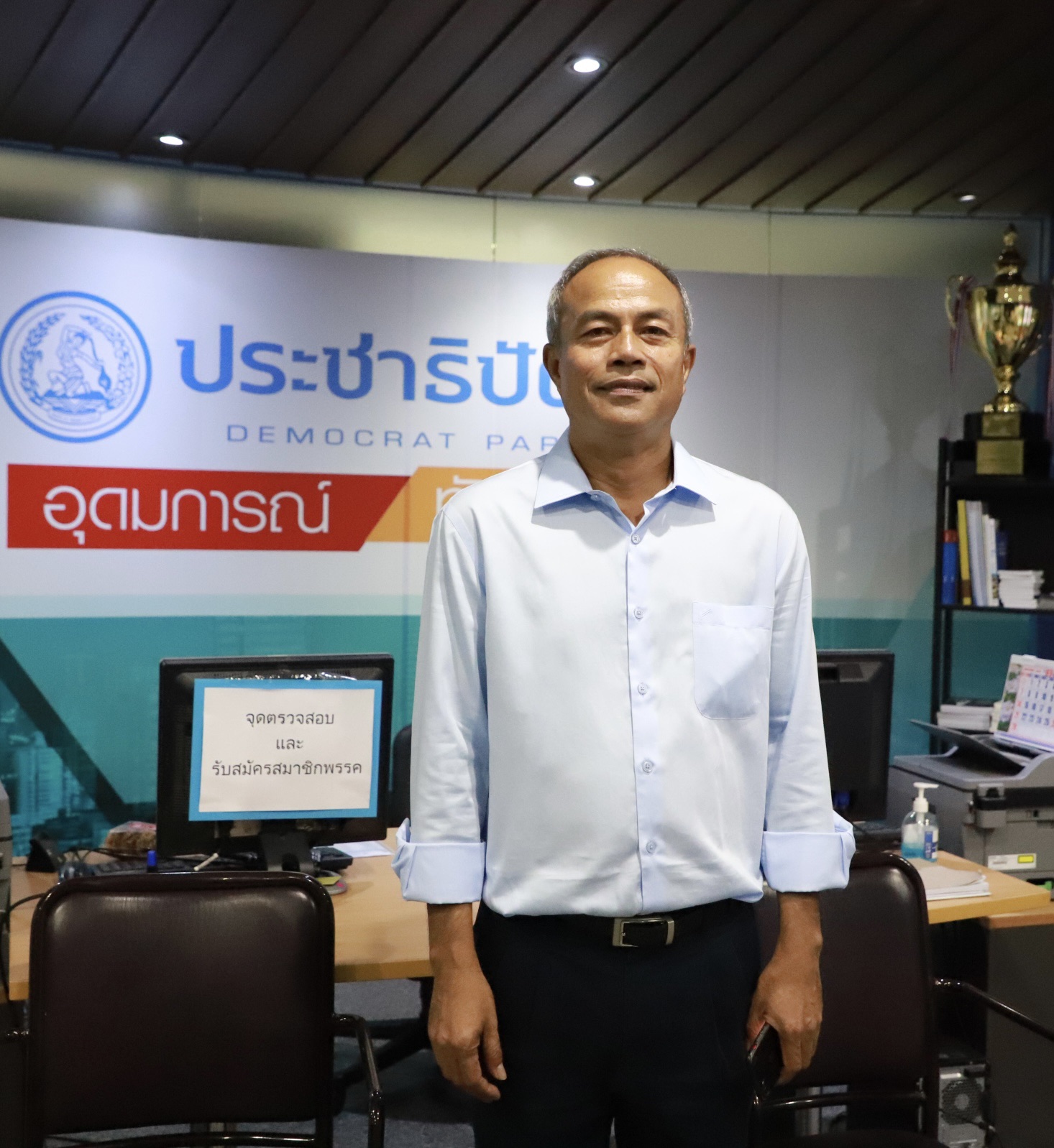 เปิดคะแนน สินิตย์ ปาดหน้า นริศ นั่งรัฐมนตรี โควตาประชาธิปัตย์