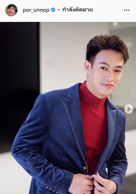 ปอ อรรณพ ยอมรับอยากจีบ แพท ณปภา เผยฝ่ายหญิงตรงสเป็ค