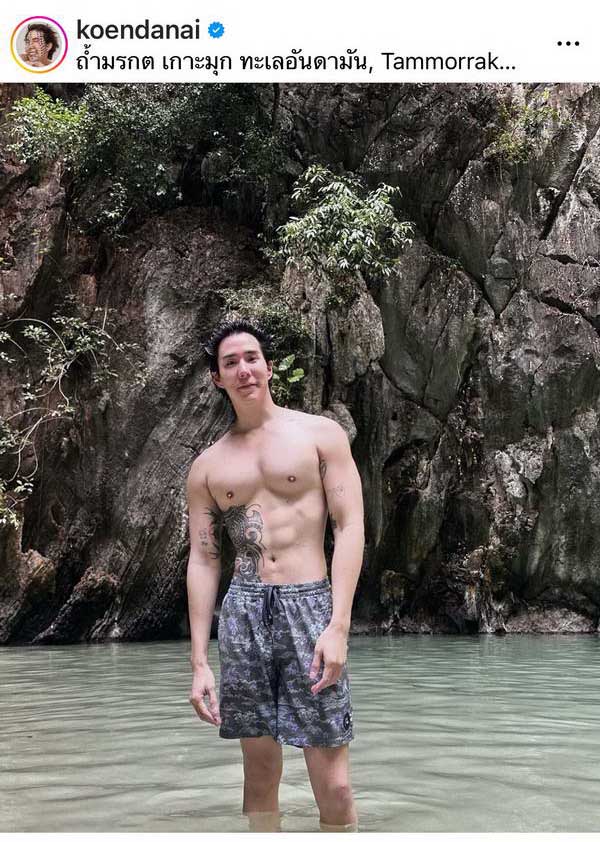 เปิดใจ เขื่อน ภัทรดนัย เผยเรื่องที่เจ็บปวดที่สุด ต่อจากนี้ขอใช้ชีวิตแบบใหม่ เปิดใจ เขื่อน ภัทรดนัย เผยเรื่องที่เจ็บปวดที่สุด ต่อจากนี้ขอใช้ชีวิตแบบใหม่