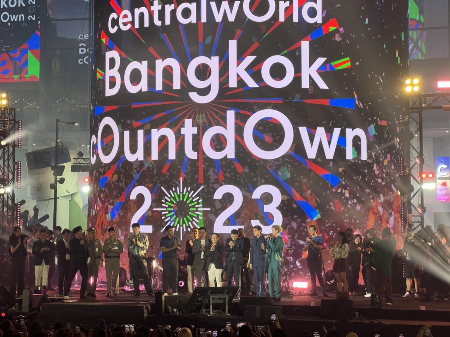 สวัสดีปีใหม่ 2566  บรรยากาศเคานต์ดาวน์ต้อนรับปีกระต่าย